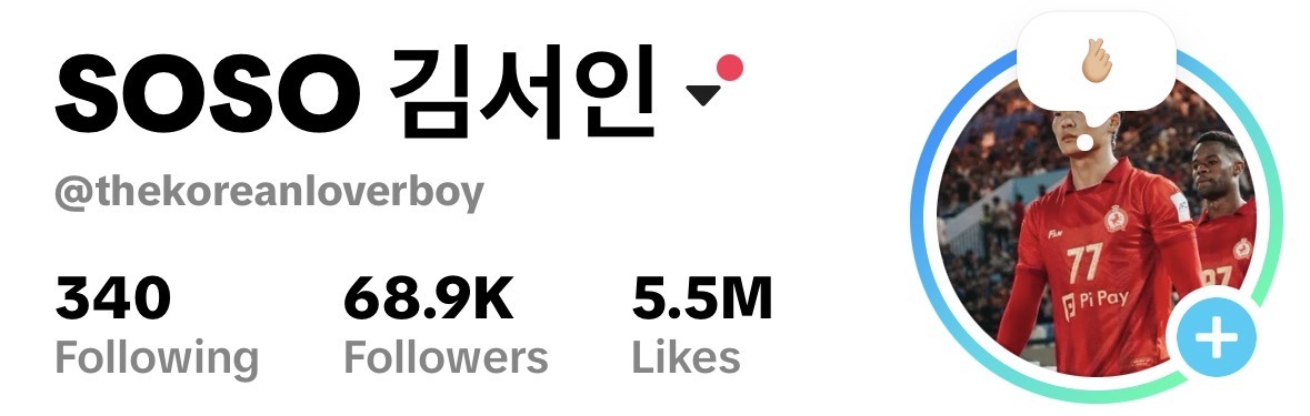 Soso’s TikTok profile, @thekoreanloverboy, with 68.9K followers and 5.5M likes